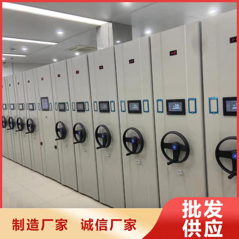 电动密集柜密集架按需定制