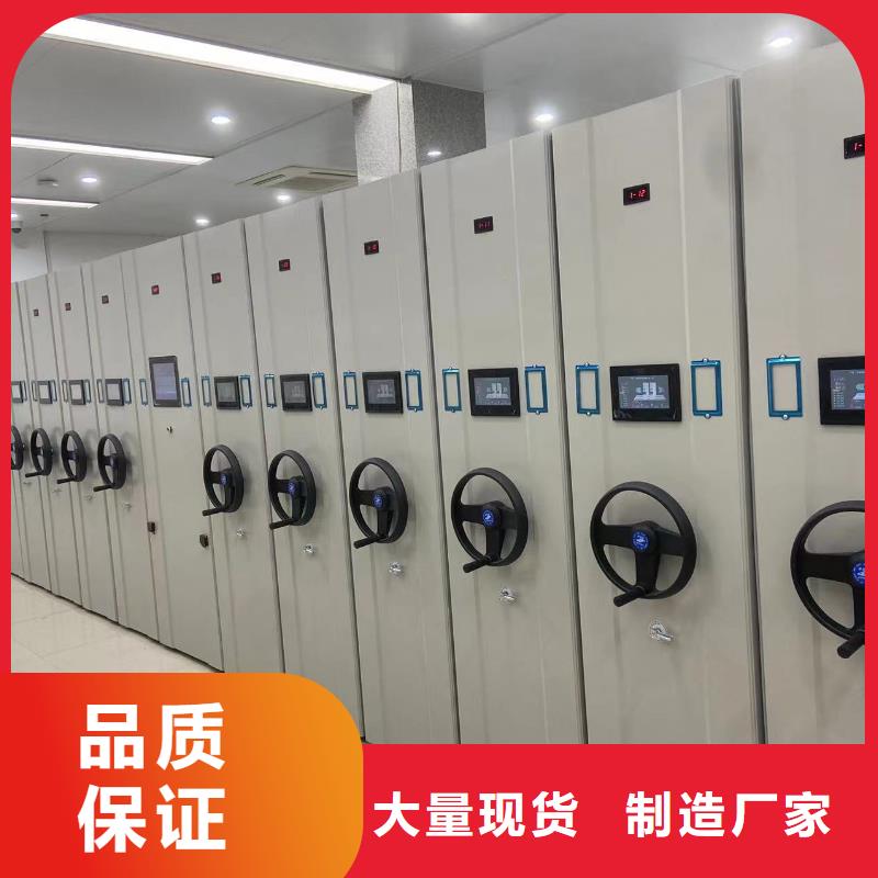 回转密集柜节能