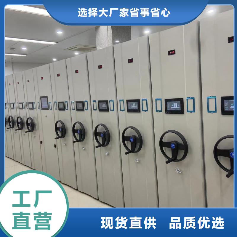 电动密集柜密集架按需定制