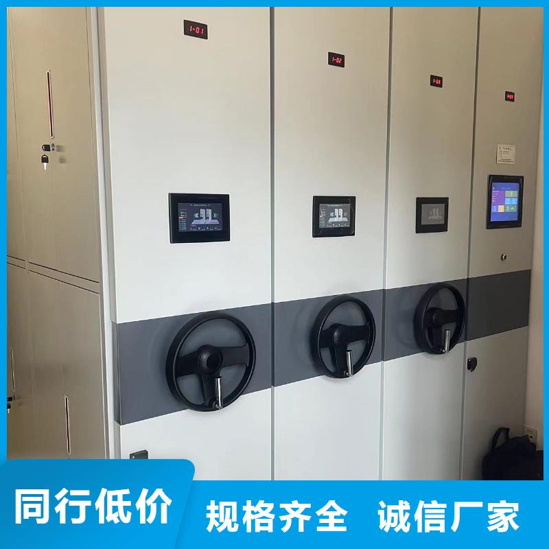 档案密集柜售后完善