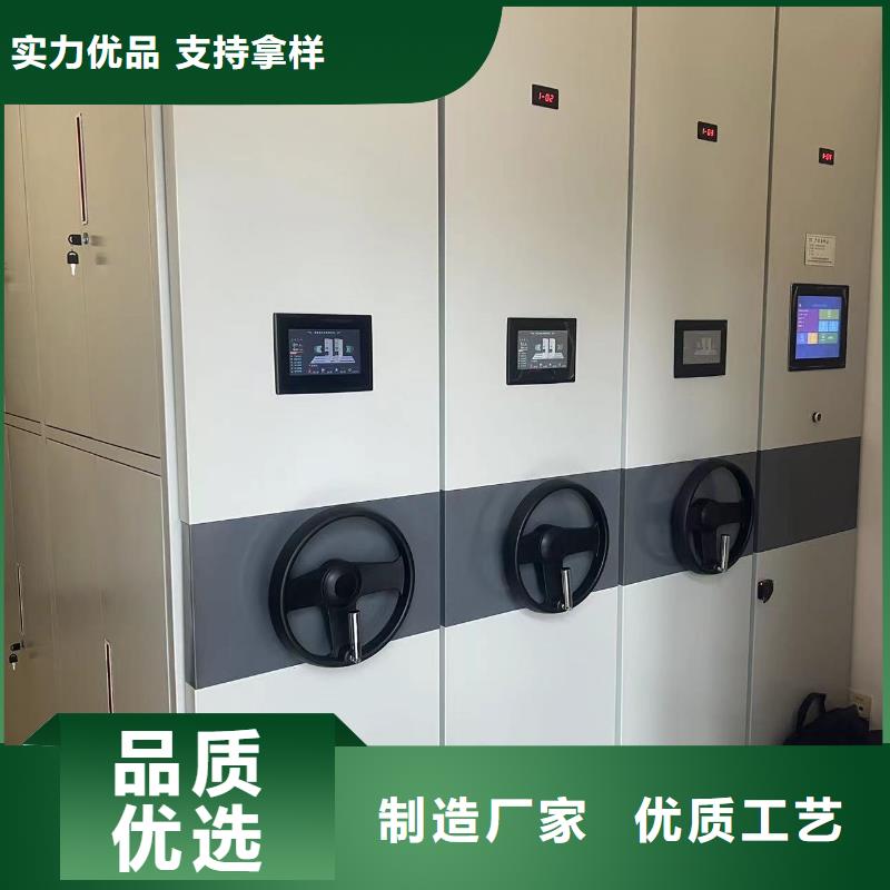 凭证柜按需定制