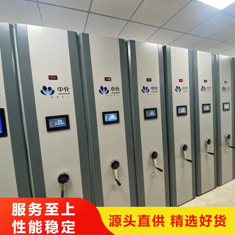 县档案密集柜批发零售