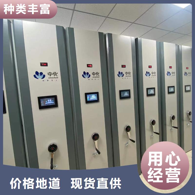 密集柜售后完善