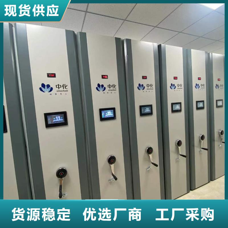 钢制移动储存档案柜节能简约