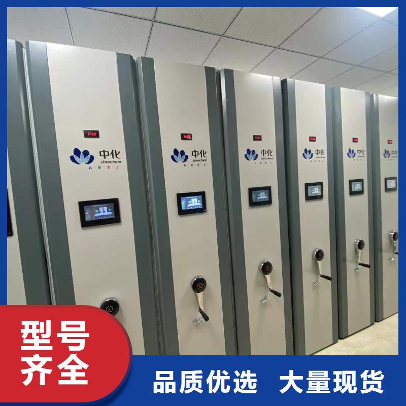县密集架批发零售