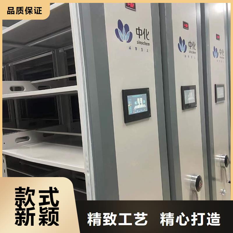 档案密集柜源头厂家