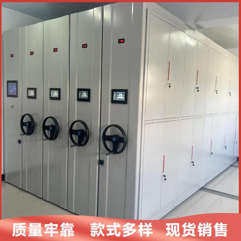 钢制移动储存档案柜按需定制