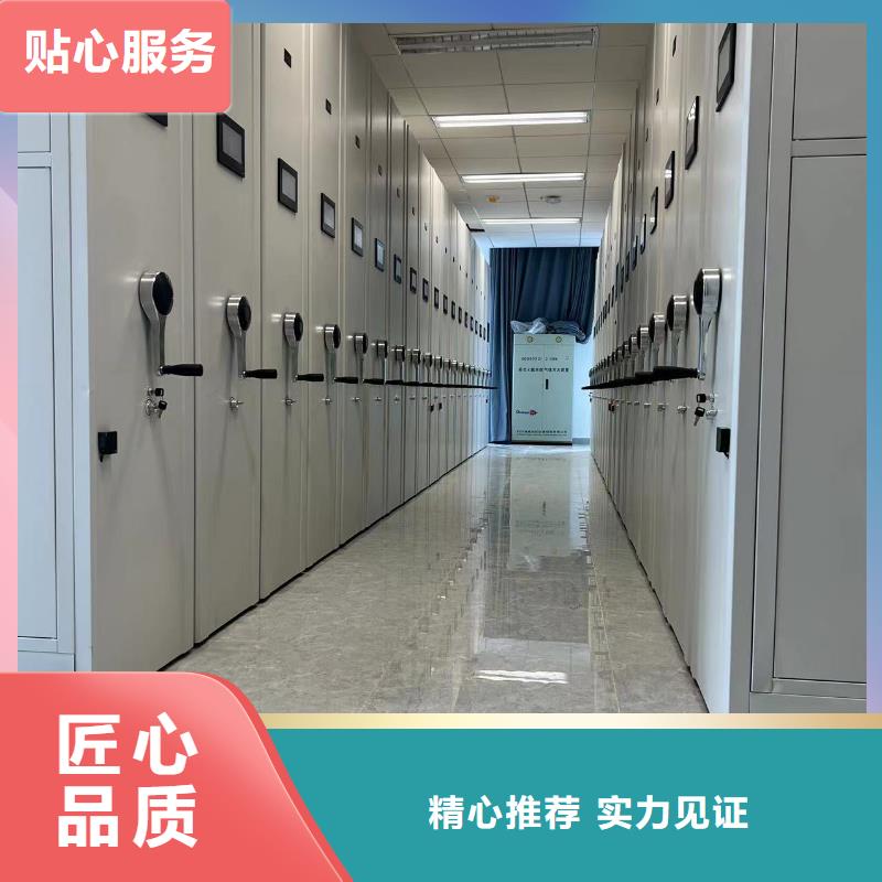 档案密集柜售后完善