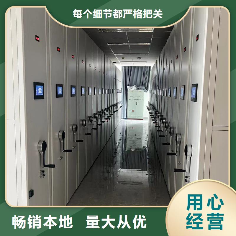 县档案密集柜质优价廉