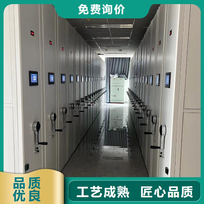 档案密集柜质优价廉