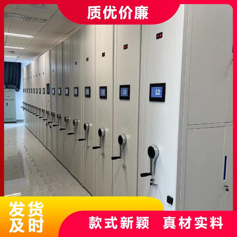县智能密集柜批发零售