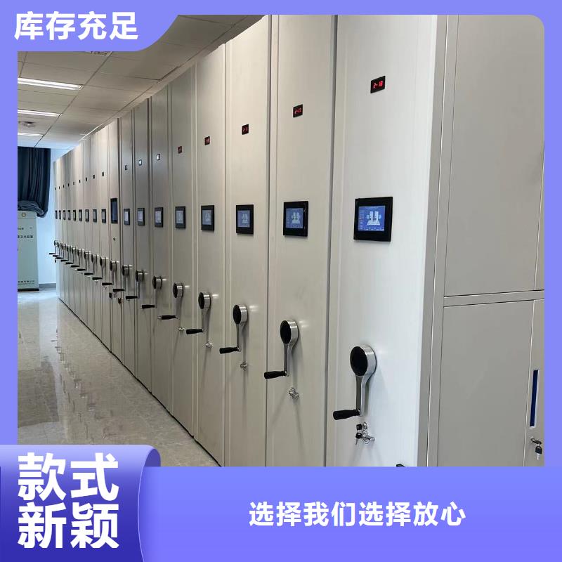 档案密集柜按需定制