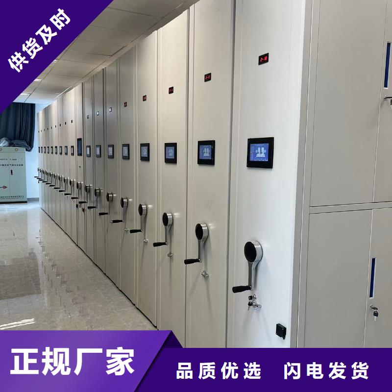 智能密集柜批发零售