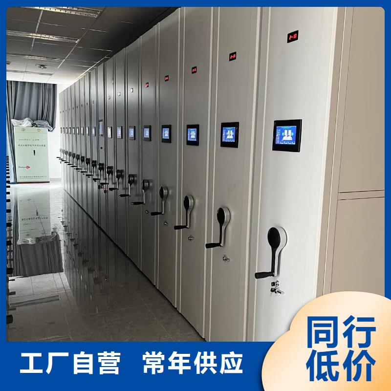 县密集柜批发零售