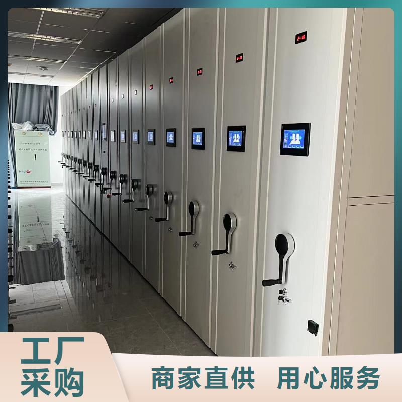 全封闭移动密集柜节能