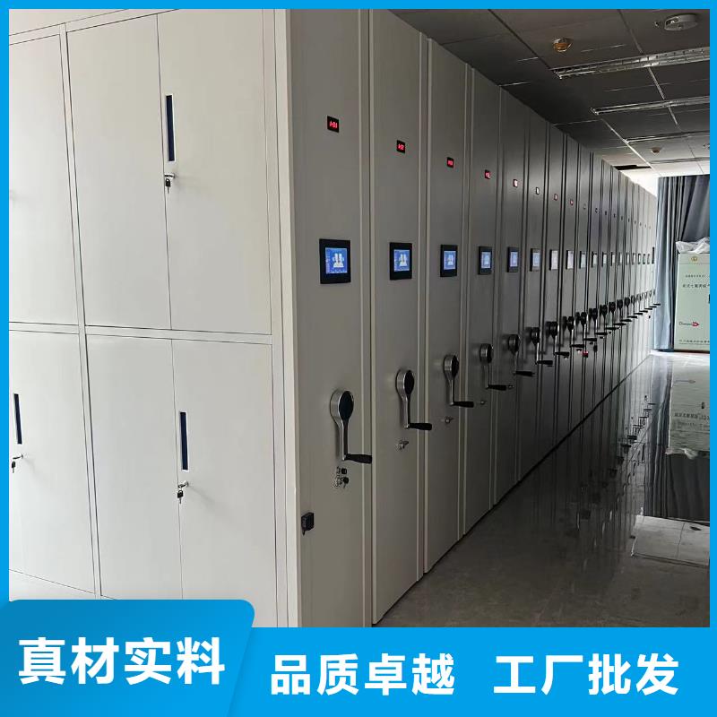 智能密集柜密集架源头厂家