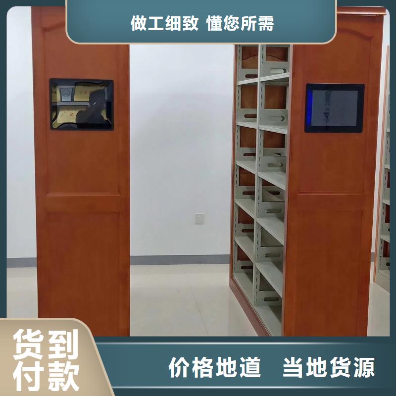 凭证柜按需定制
