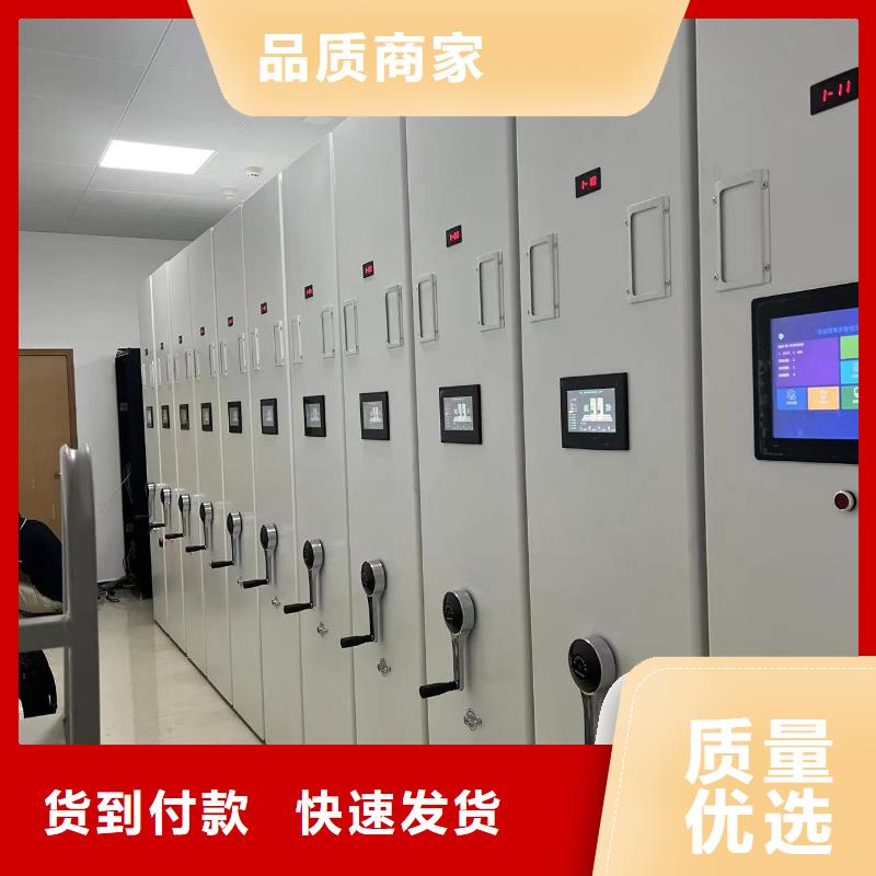 县手摇密集架售后完善