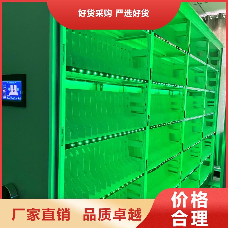 智能密集柜密集架按需定制