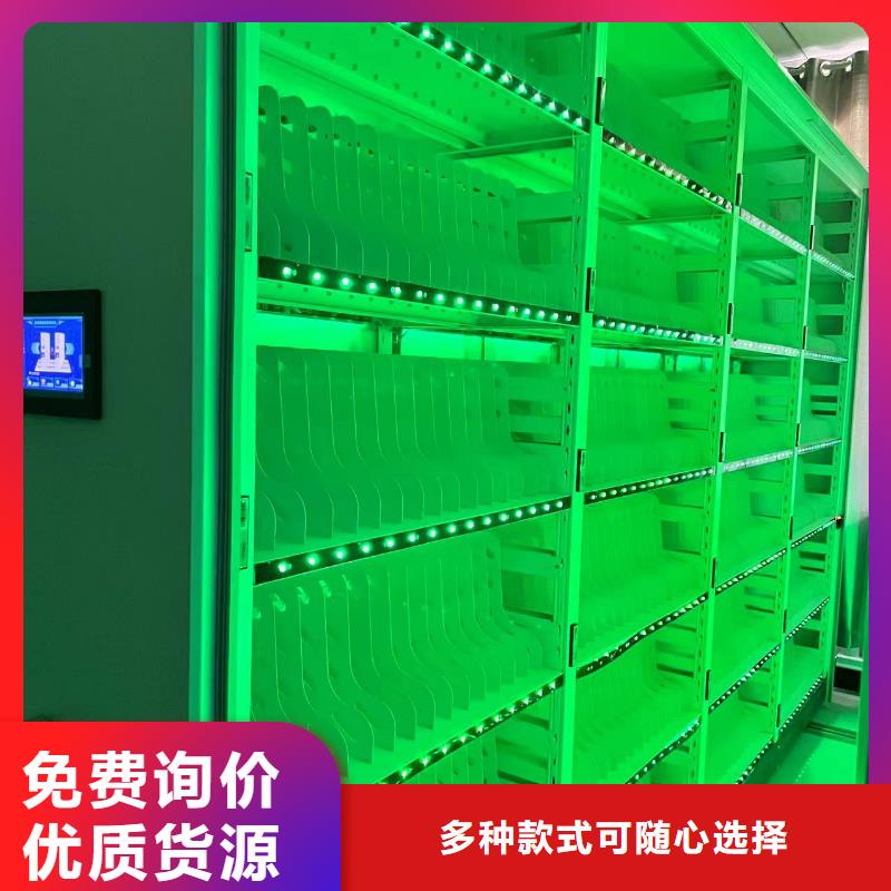 电动密集柜密集架源头厂家