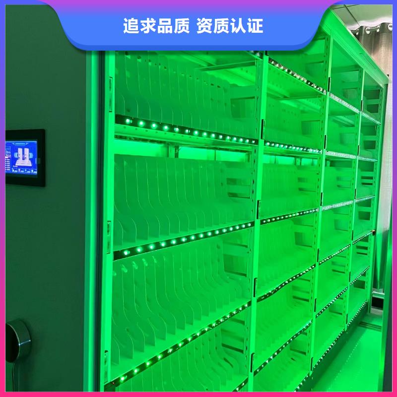 电动密集柜密集架节能简约
