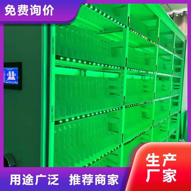 书架节能