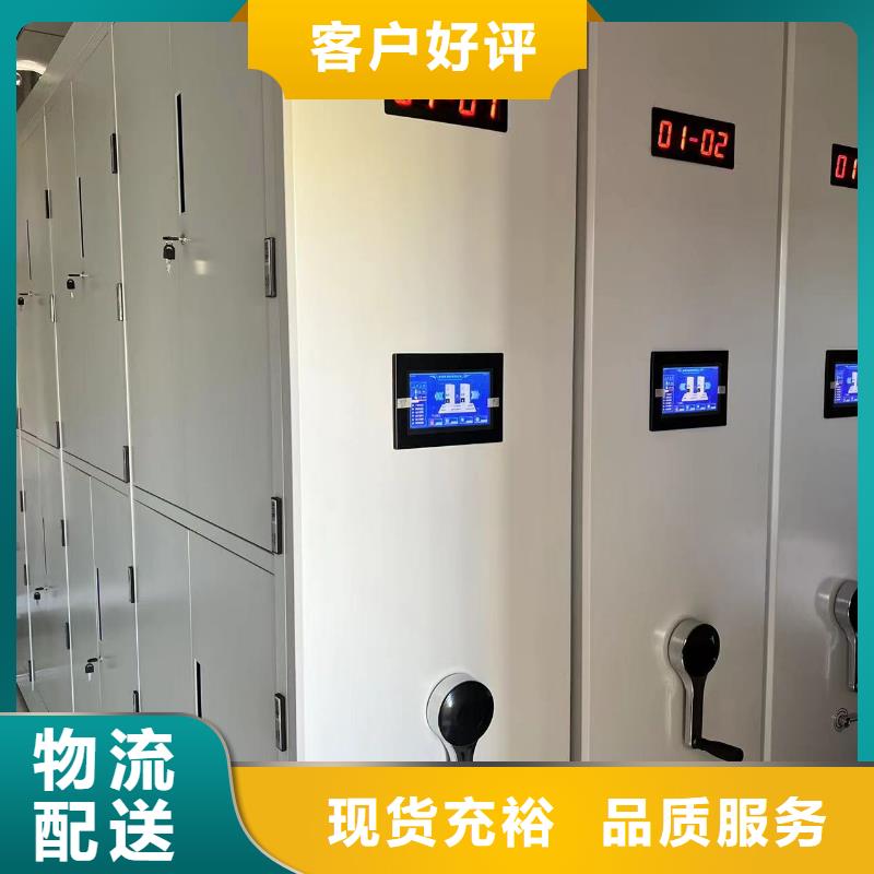 县智能密集架售后完善