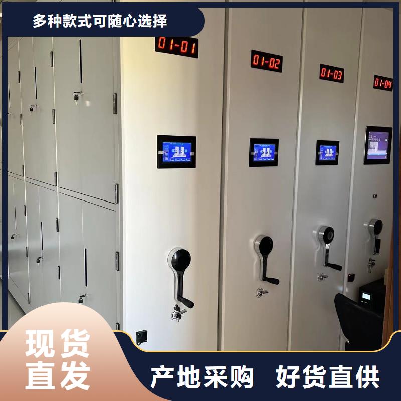 县智能密集柜售后完善