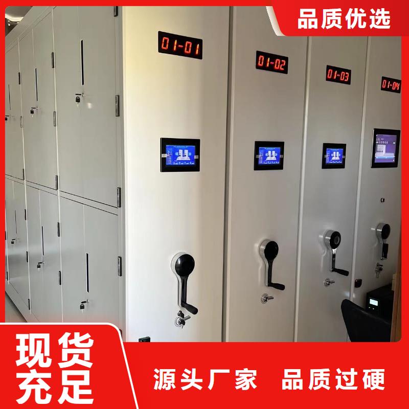 县智能密集柜质优价廉