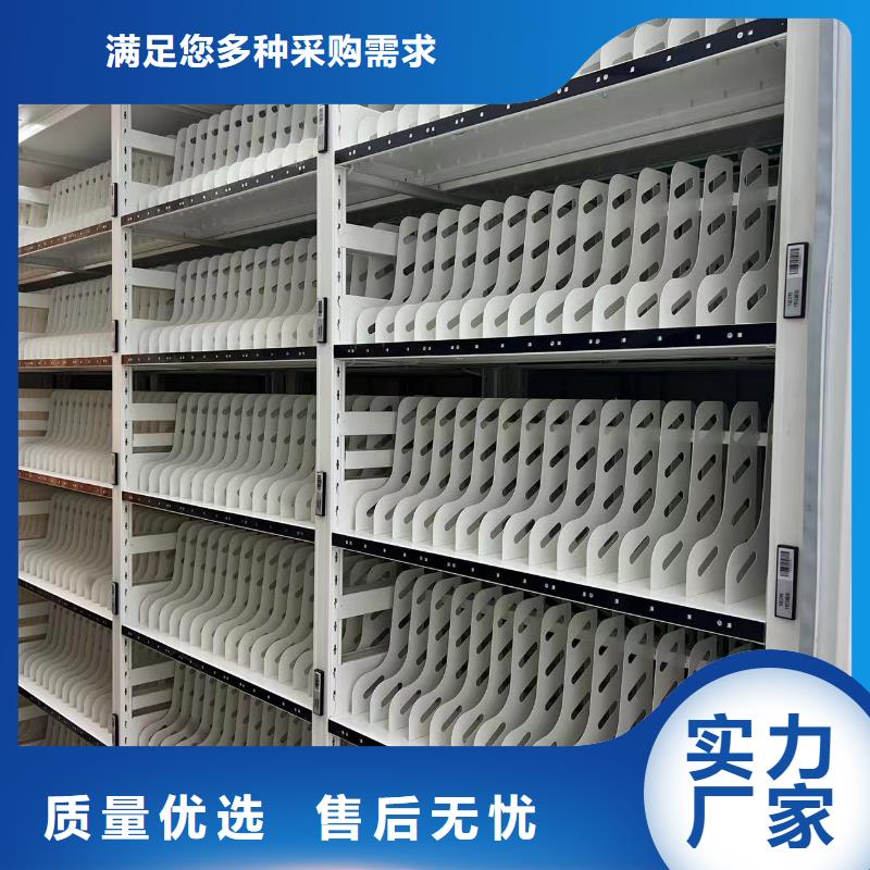 全封闭移动密集柜节能