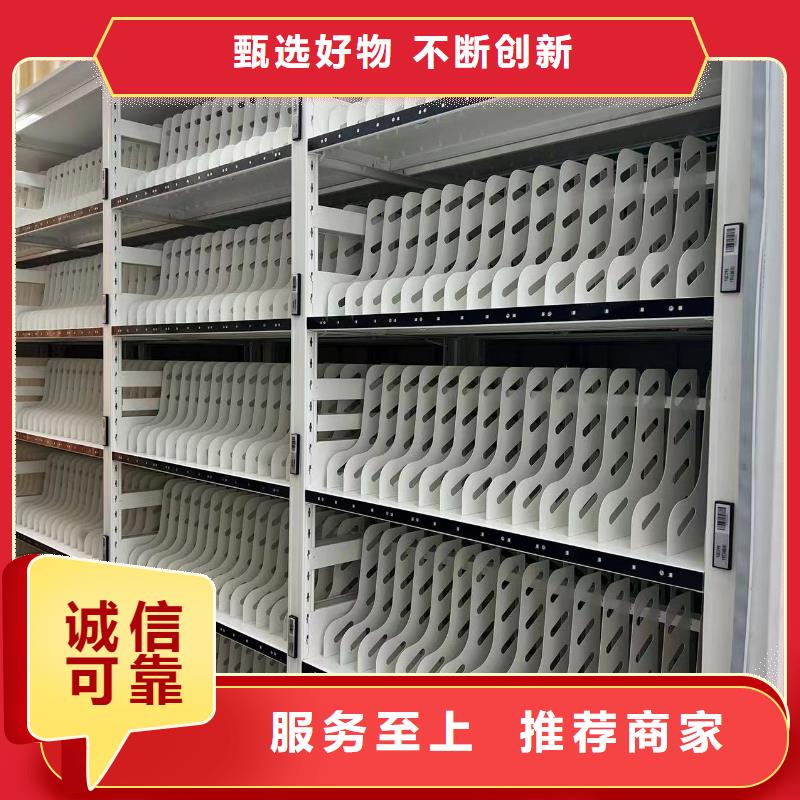 县手摇密集架批发零售