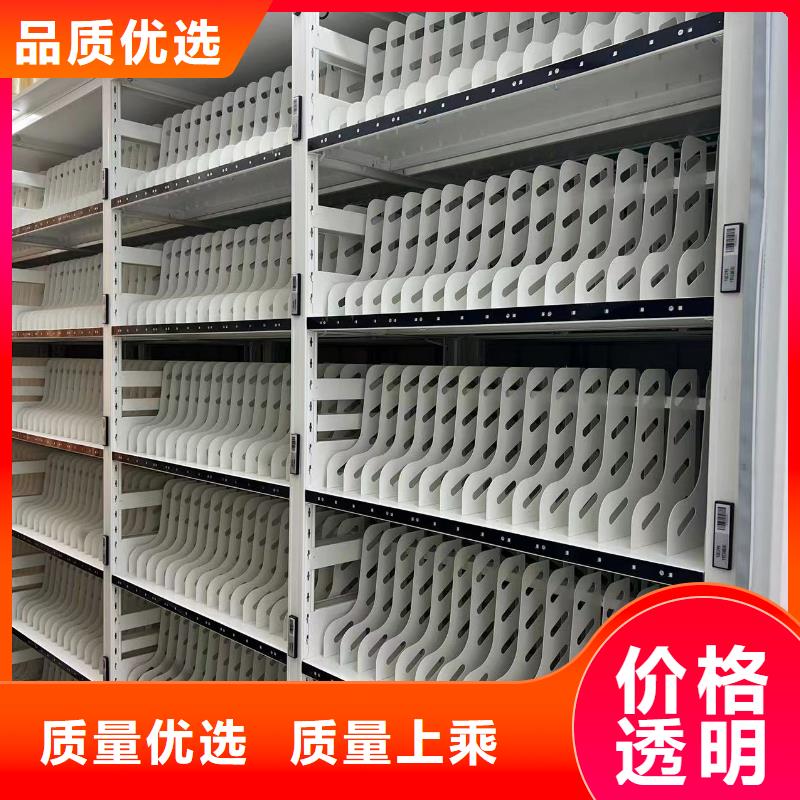 双面档案架节能