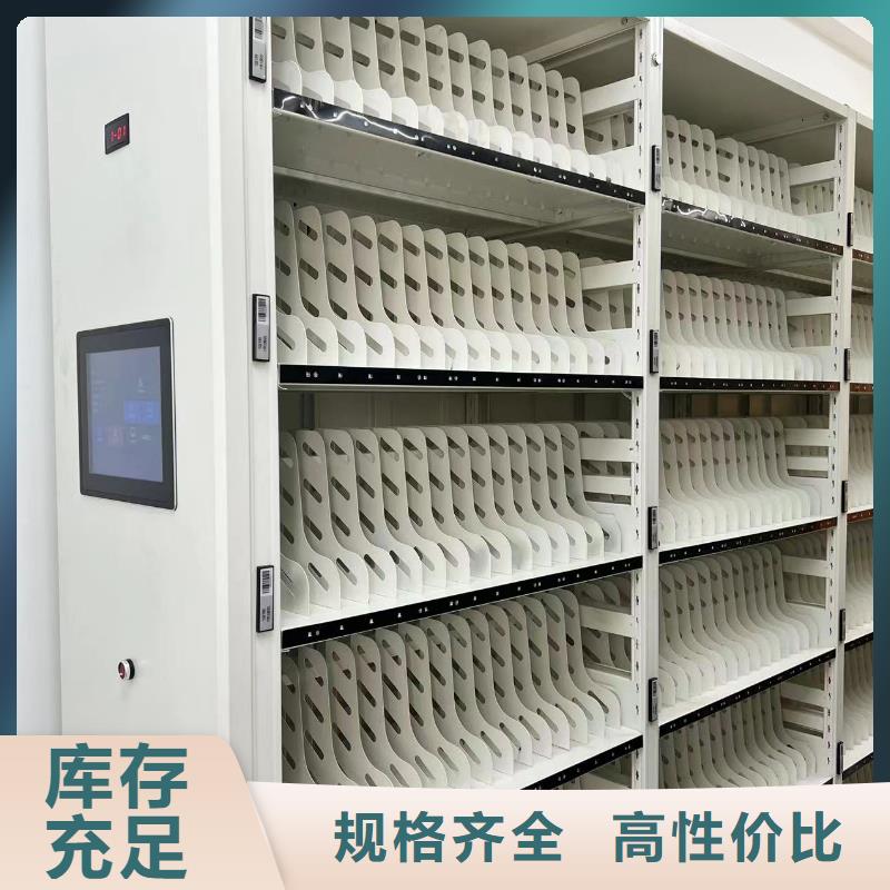 县智能密集柜批发零售