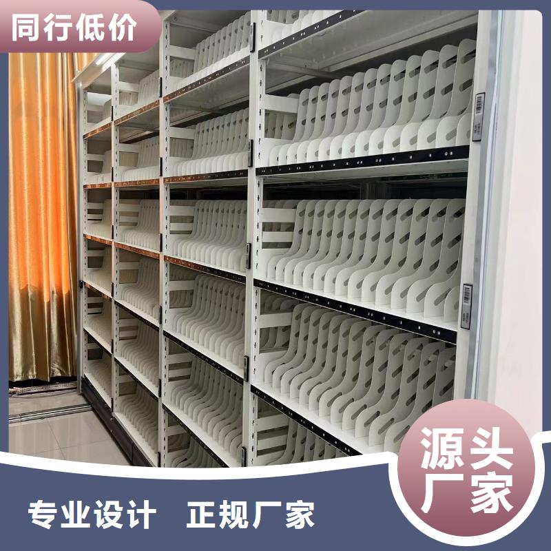 手摇密集柜密集架源头厂家