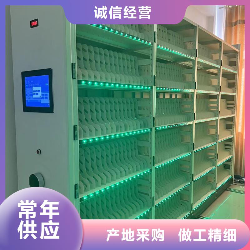 智能密集柜密集架源头厂家