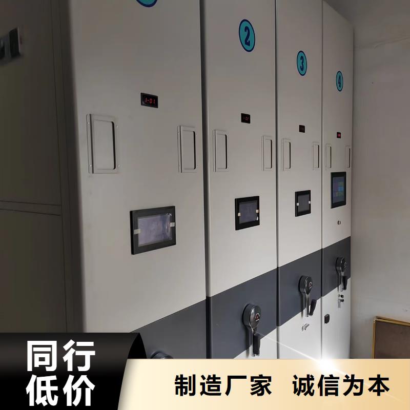 智能密集柜密集架源头厂家