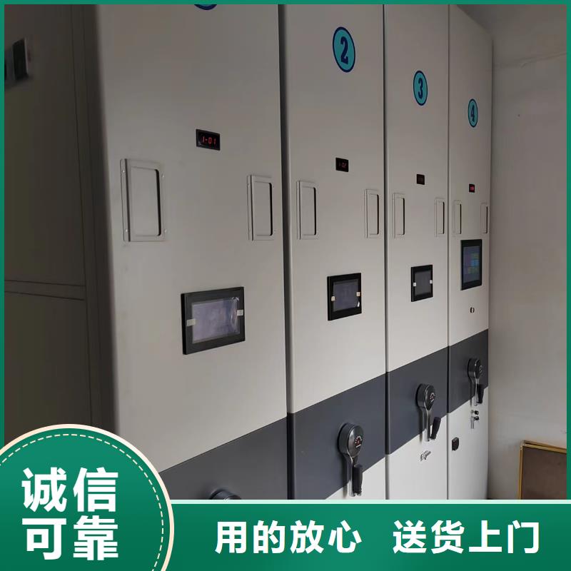 文件资料架节能简约