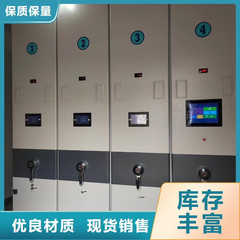 档案密集柜售后完善