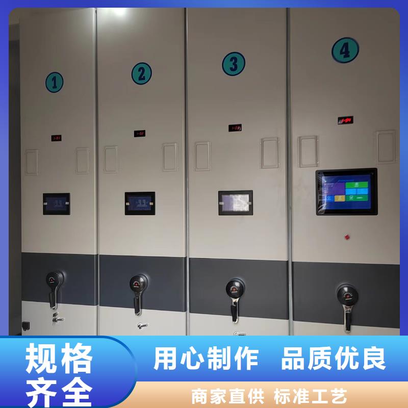 智能密集柜密集架源头厂家
