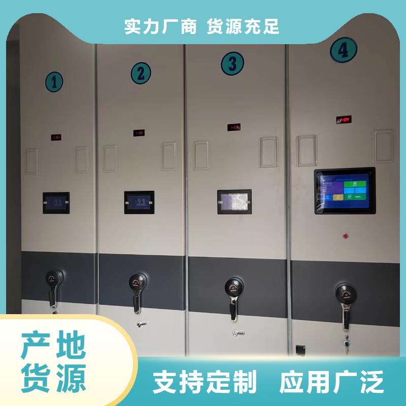 凭证柜按需定制