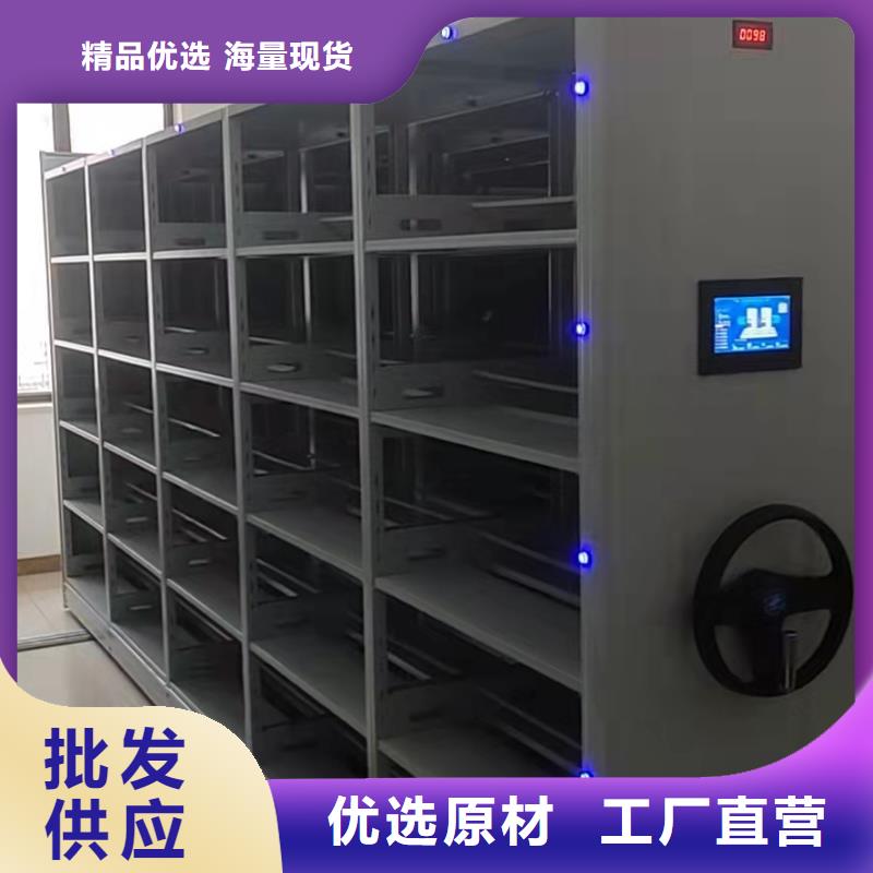 书架节能