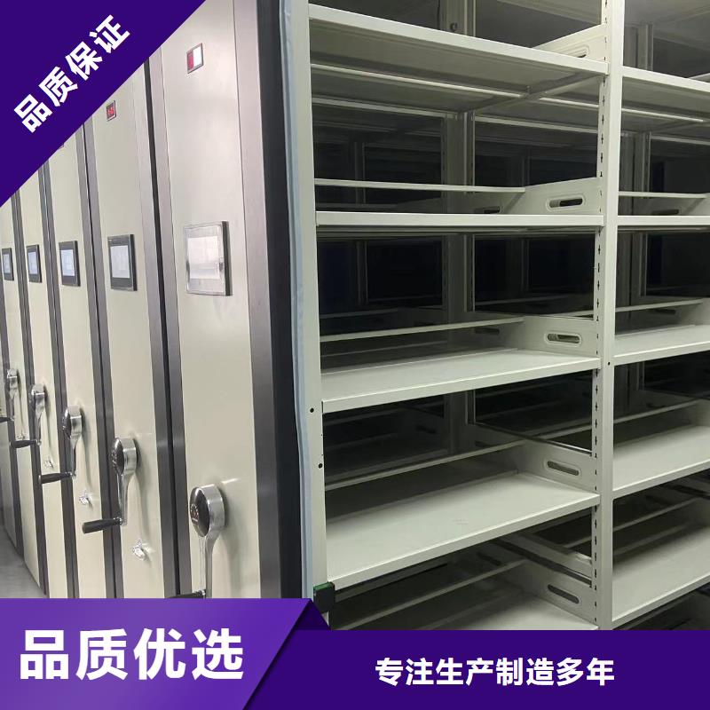电动密集柜密集架按需定制