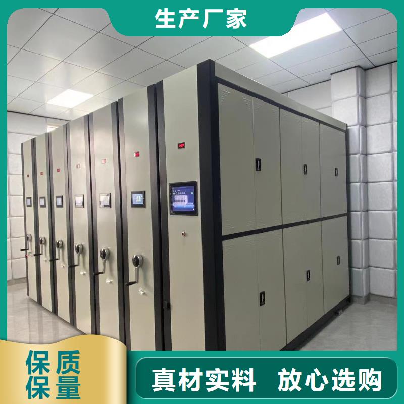 双面档案架节能简约