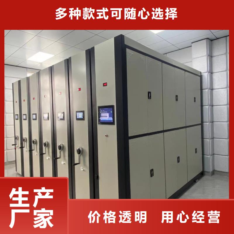 手摇密集柜密集架按需定制