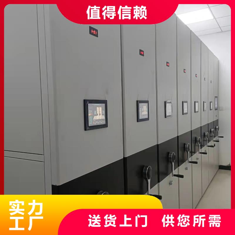 钢制移动储存档案柜按需定制