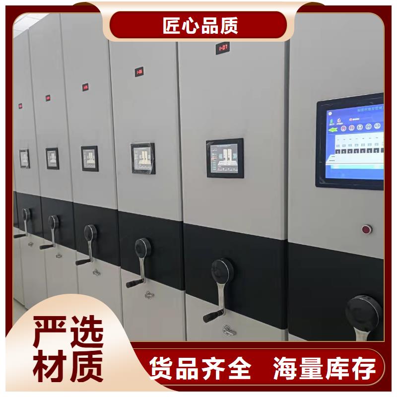 档案密集柜直销价格
