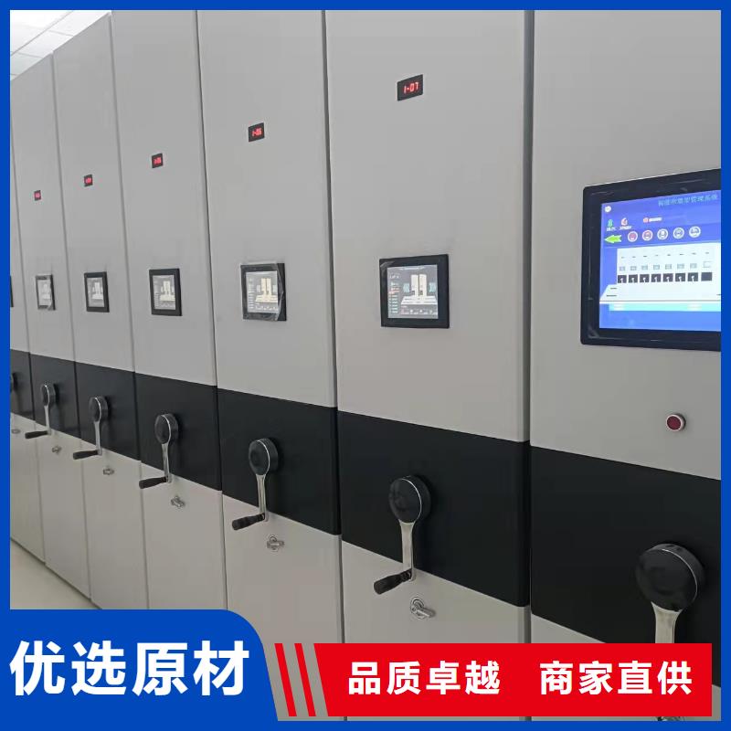 钢制移动储存档案柜节能简约