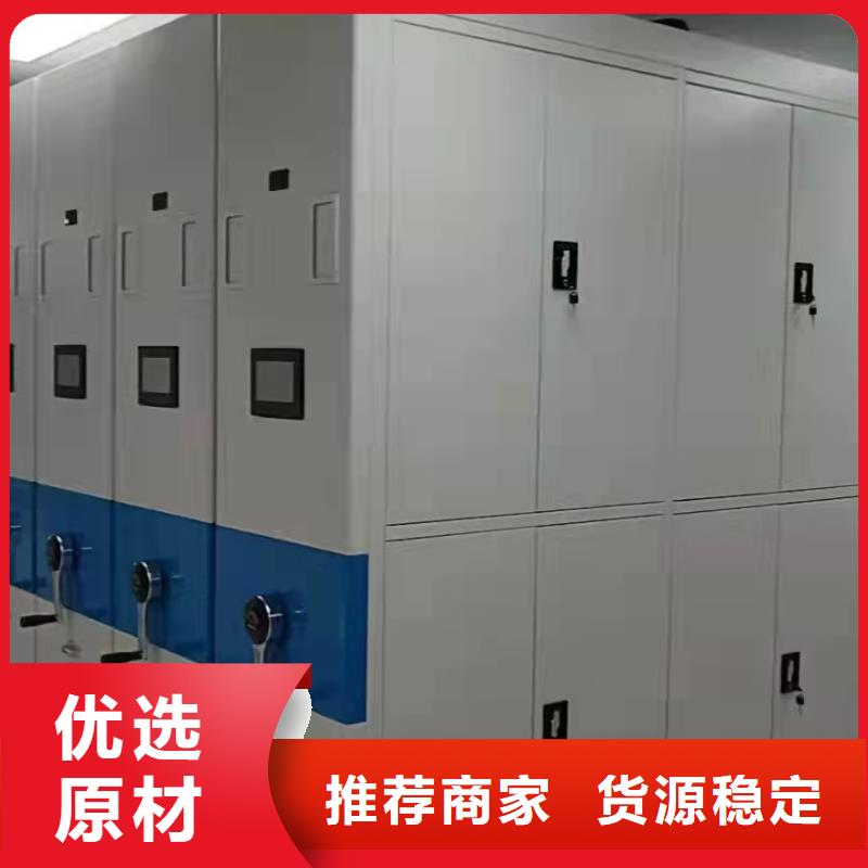 电动密集柜密集架按需定制