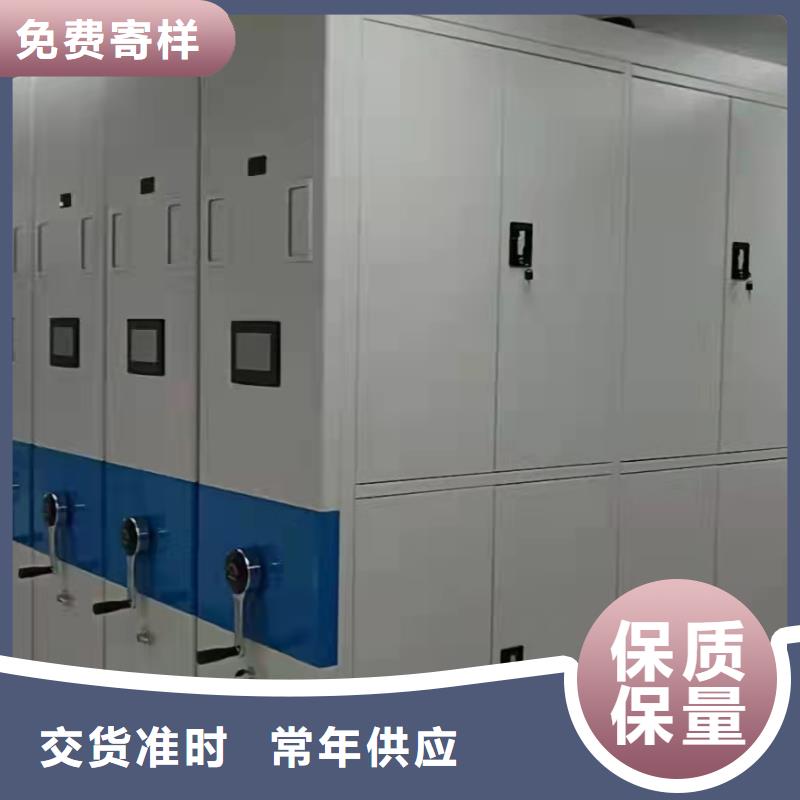 档案密集柜批发零售