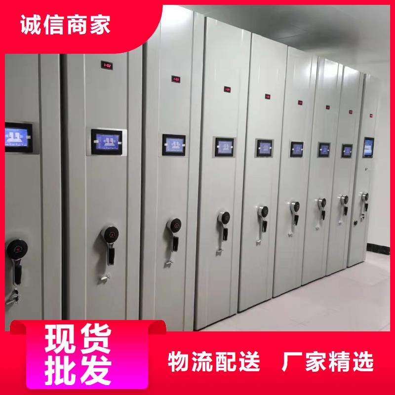 手摇密集柜密集架按需定制
